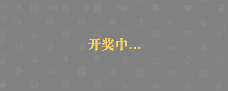 加拿大预测,大神预测,加拿大PC预测